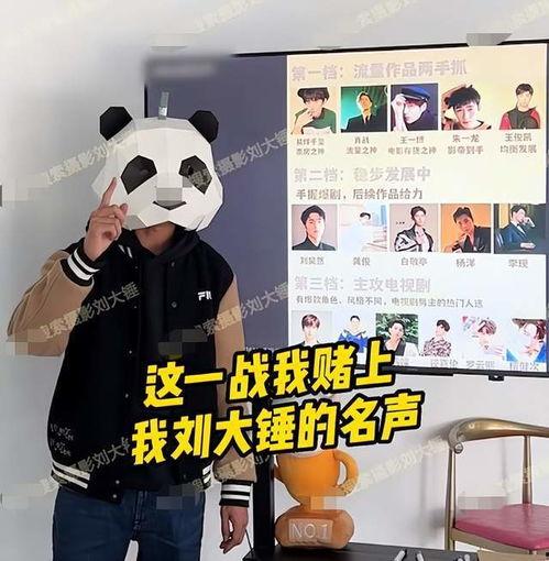 大锤爆料恋情视频大全最新,甜蜜瞬间大盘点